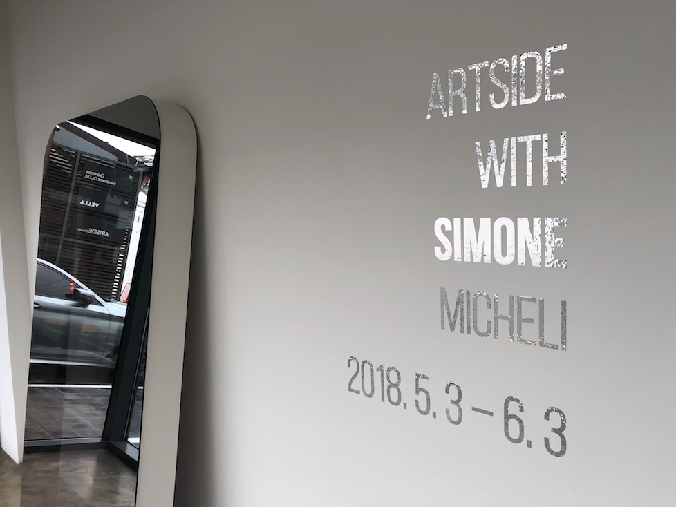 Artside with Simone Micheli Simone Micheli